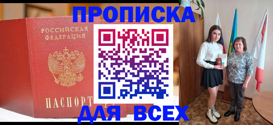 регистрация для дет. сада в Курганской области
